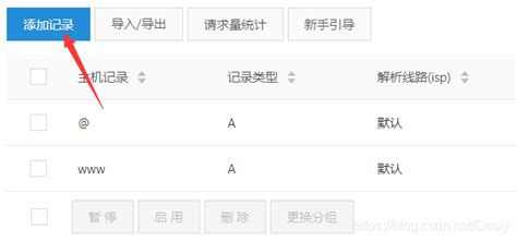 如何使用宝塔搭建个人网站_Xin Deng的博客-CSDN博客_宝塔发布网站