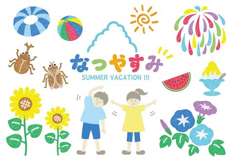 夏休み直前！見通しを持った事前指導で充実した休みに｜みんなの教育技術