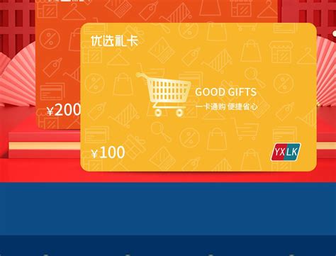 京东购物卡使用方法教程_购物卡怎么用_3DM手游