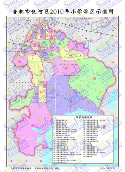 合肥市工业区划分地图-