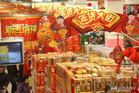 春节买什么礼物好最新素材