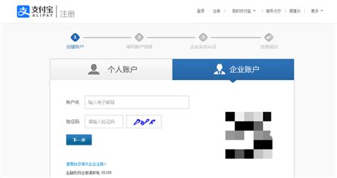 如何申请支付宝小程序 - 孝感风信网络科技有限公司