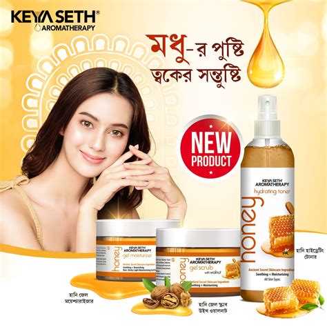 Honey Group – Keya Seth Aromatherapy