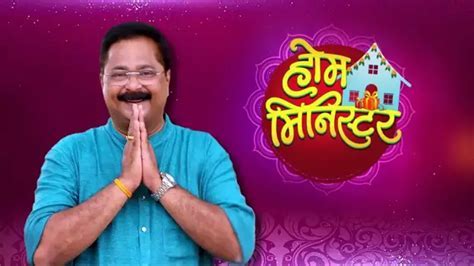 home minister tv game showDownload it from home minister tv game show ...