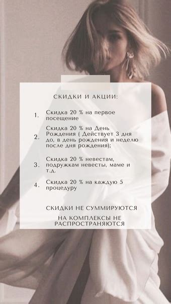 Мастер Модель (индустрия красоты) | Иваново | ВКонтакте