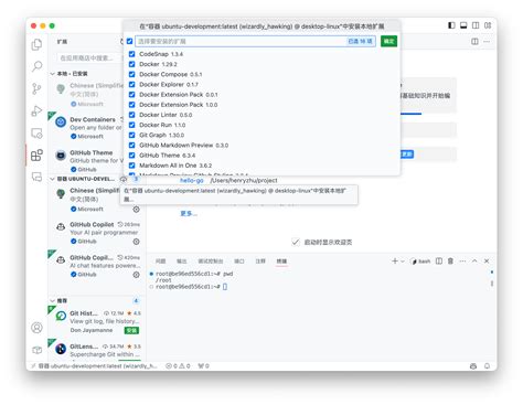 Docker Tutorial VSCode 的图像结果