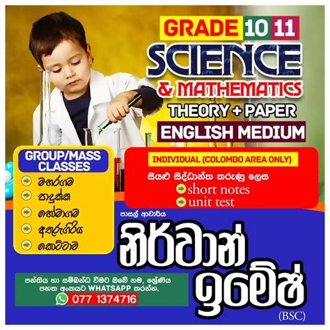 Image result for Class 2 Science English Medium