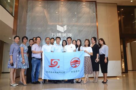 深圳市万德建设集团股份有限公司|Shenzhen Vanda Construction Group Co., LTD