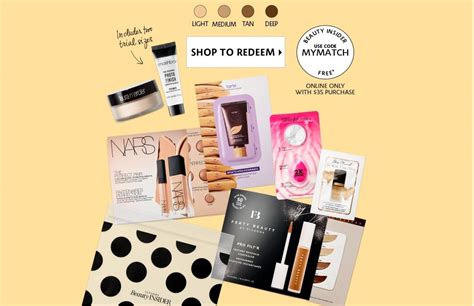 sephora makeup trial