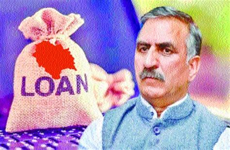 भयावह होगी कर्ज में धंसते हिमाचल की सूरत - the condition of himachal ...