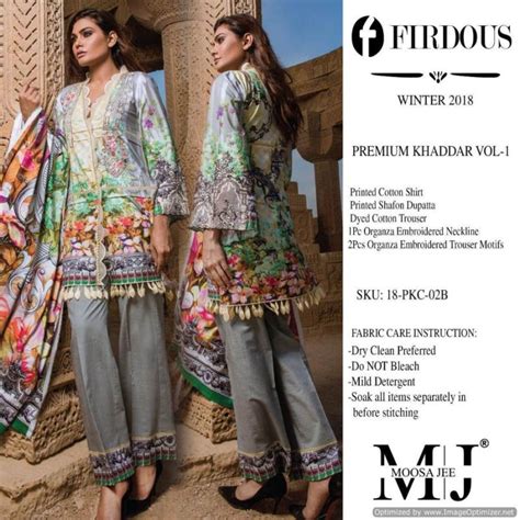 Firdous Khadar Premium 1