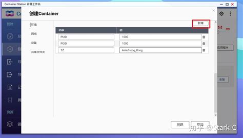 +SpeedBridge Practice Server 的图像结果