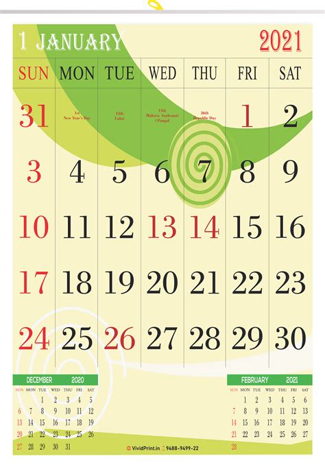 V821 13x19" 12 Sheeter - Special 13x19" 12 Sheeter Monthly Calendar ...