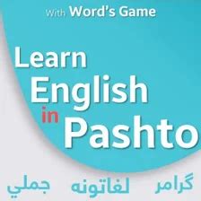 Image result for Pashto English Lesson