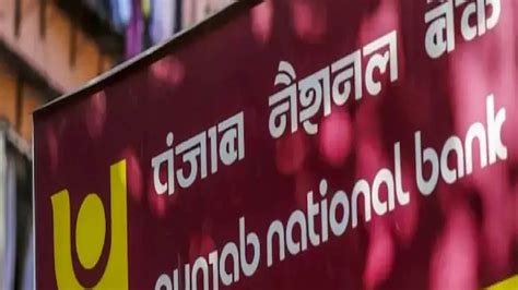 PNB: Punjab National Bank-এ অ্যাকাউন্ট আছে ফোনে এই নম্বর সেভ করুন, একটি ...