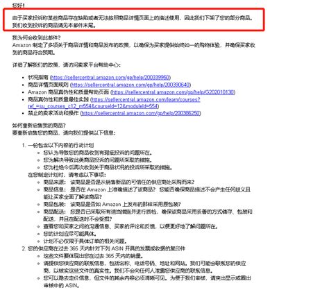 如何防止买家退货的时候掉包？淘宝退货调包会判刑吗？_15路驿站