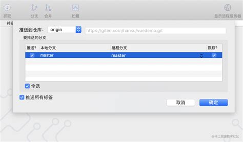 Image result for Sourcetree Tutorial