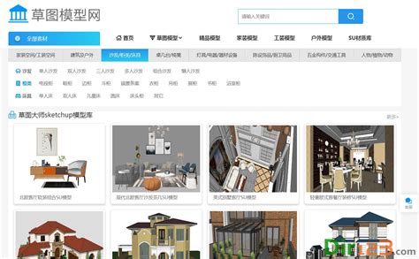 草图大师_sketchup8.0中文版最新版官方下载[设计软件]-下载之家