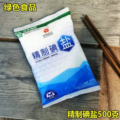 润元昌 2016年 陈皮普洱小青柑 金罐（500克）-润元昌普洱茶网