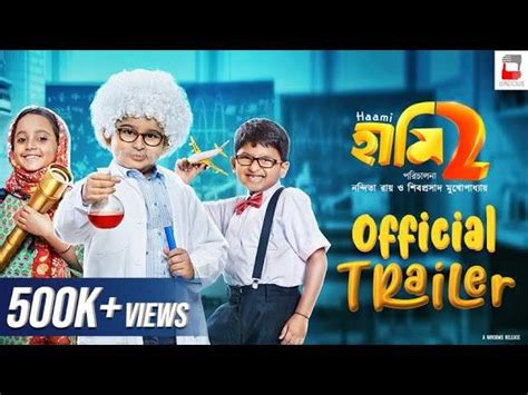 Haami 2 - Official Trailer | Bangla Movie News - Times of India