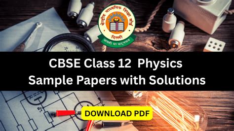 Class 12 Physics CBSE Sample Paper 的图像结果