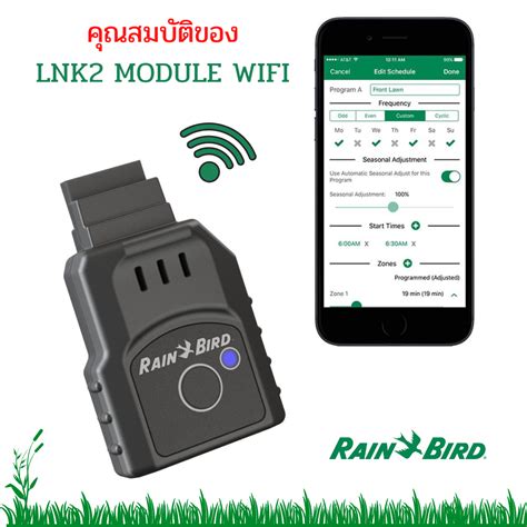 Image result for LNK Wi-Fi Module