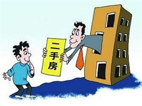学区房该怎么买? 专家提醒二手房购房潜规则（组图） - 中国网山东房产 - 中国网 • 山东