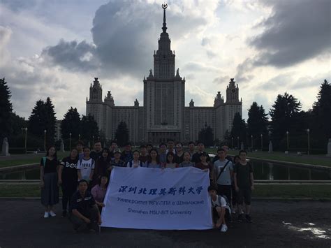 2018夏令营活动（二）--游览莫斯科-深圳北理莫斯科大学