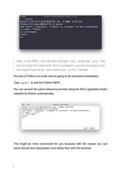 Python Guide 的图像结果