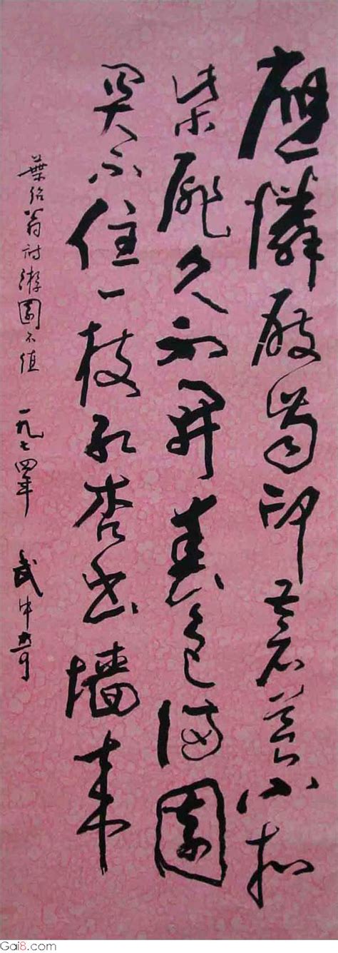 Стихи на китайском языке - Сайт для изучения китайского языка бесплатно