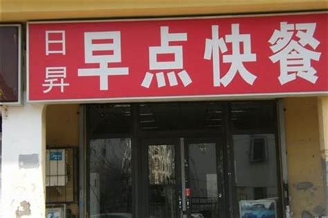 鞋店名字好听顺口350个