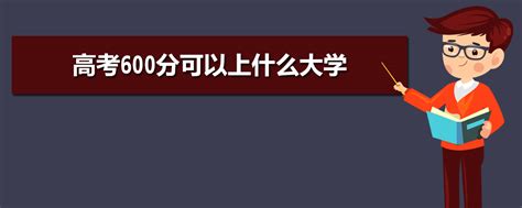 那些高考超常发挥的人，都有什么共同点？_凤凰网