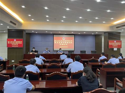 宝山区司法局专家团在叶城县举办培训班_援疆风采_新民网