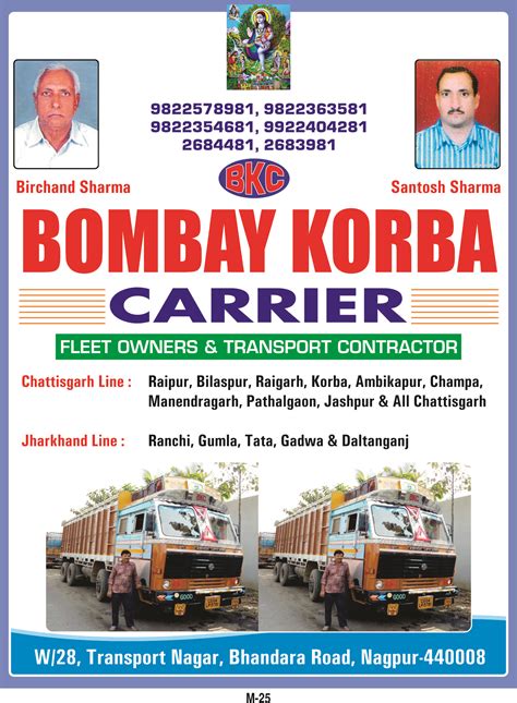 Sharma Publication - Transport Directory of All Over India