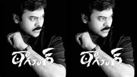 Dr. Guruvareddy Comments On Hospital Scene in Chiranjeevi Tagore Flim ...