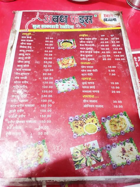 Menu at Avadh Foods, Datia
