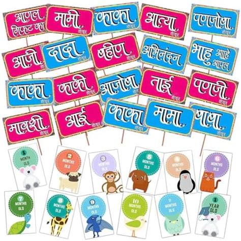 Wobbox Marathi Baby Shower Decoration Items| Baby Shower Photo Booth ...
