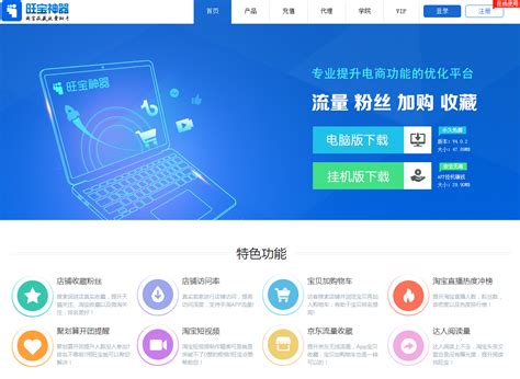 郑州百度seo优化公司-聚商网络营销
