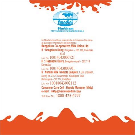 Nandini Shubham Pasteurised Standardised Milk Price in India - Buy ...