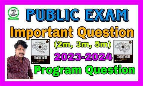 11th Computer Science in Tamil 的图像结果