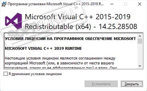 Microsoft VC Runtime 的图像结果