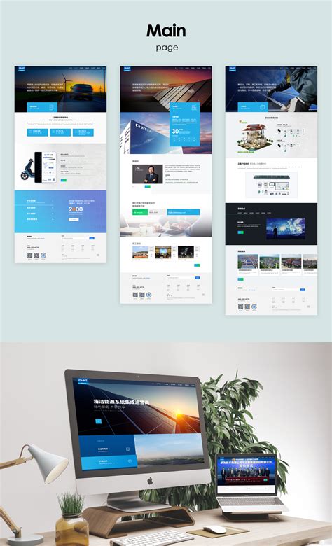 网站产品页介绍|网页|其他网页|nvwangxiuluo - 原创作品 - 站酷 (ZCOOL)