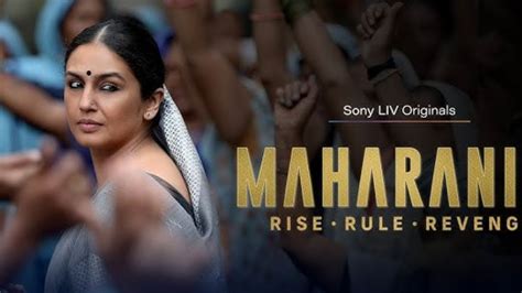 Maharani 4 Teaser: 'बिहार ही हमरा परिवार,' रानी भारती के किरदार में ...