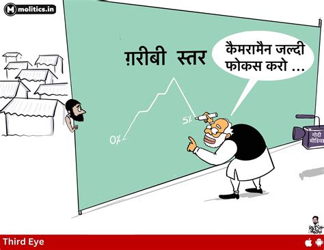 जल्दी फोकस करो