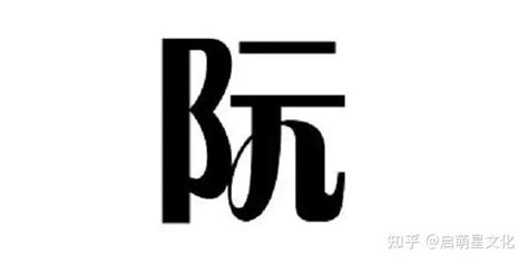 主要名稱:中阮-數位典藏與學習聯合目錄(6717725)