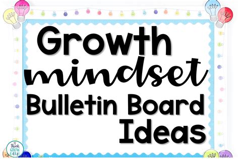 6 Growth Mindset Bulletin Board Ideas - Think Grow Giggle