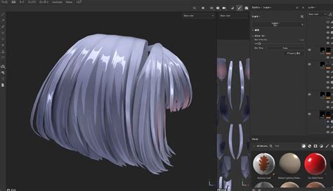 Image result for Blender Hair Tutorial