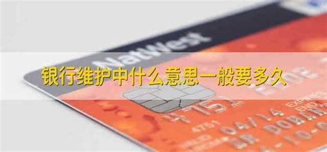 民生境外银行卡维护指南/民生港卡账号被封 - YouTube