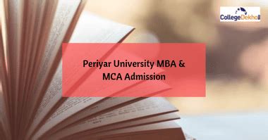 Periyar University MBA & MCA admission, eligibility criteria, selection ...