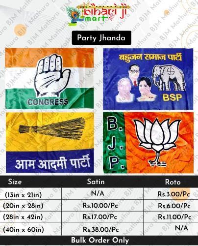 deviantART Political Party Flag 的图像结果